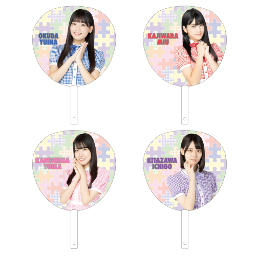 STU48 個別BIGうちわ(パズル)