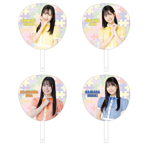 STU48 個別BIGうちわ(パズル)