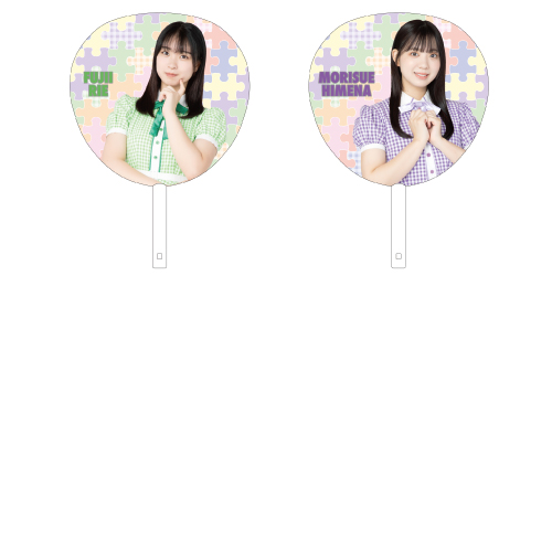 STU48 個別BIGうちわ(パズル)