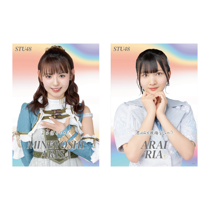 STU48 個別A4クリアポスター(歴代シングル衣装)