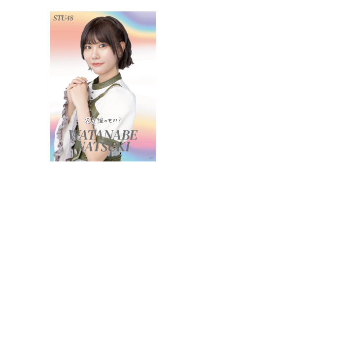 STU48 個別A4クリアポスター(歴代シングル衣装)