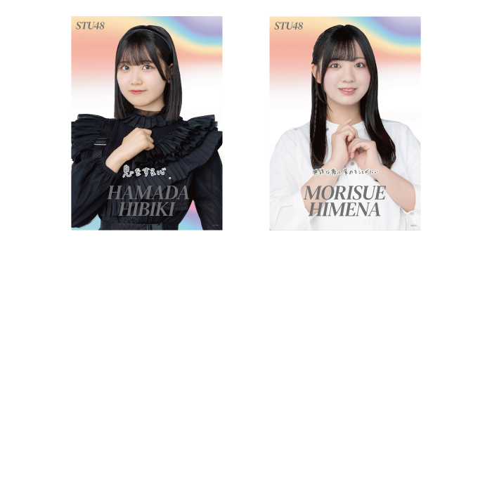 STU48 個別A4クリアポスター(歴代シングル衣装)