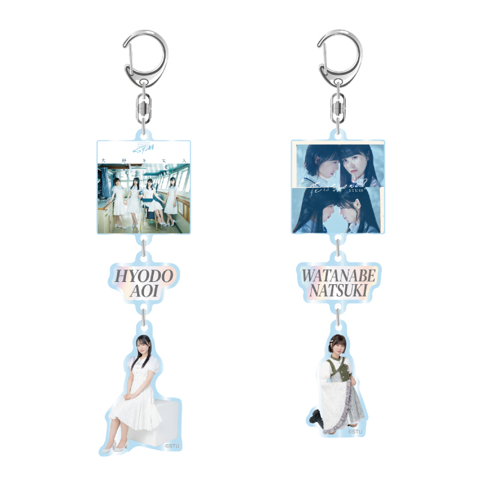 STU48 個別3連アクリルキーホルダー(歴代シングル衣装)