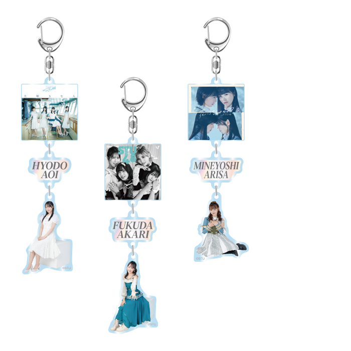 STU48 個別3連アクリルキーホルダー(歴代シングル衣装)