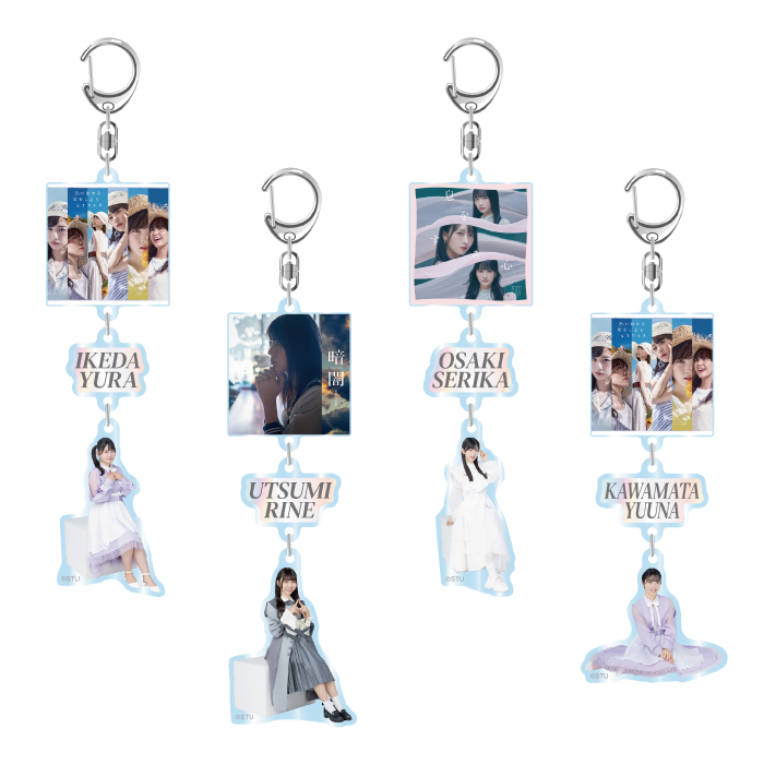 STU48 個別3連アクリルキーホルダー(歴代シングル衣装)