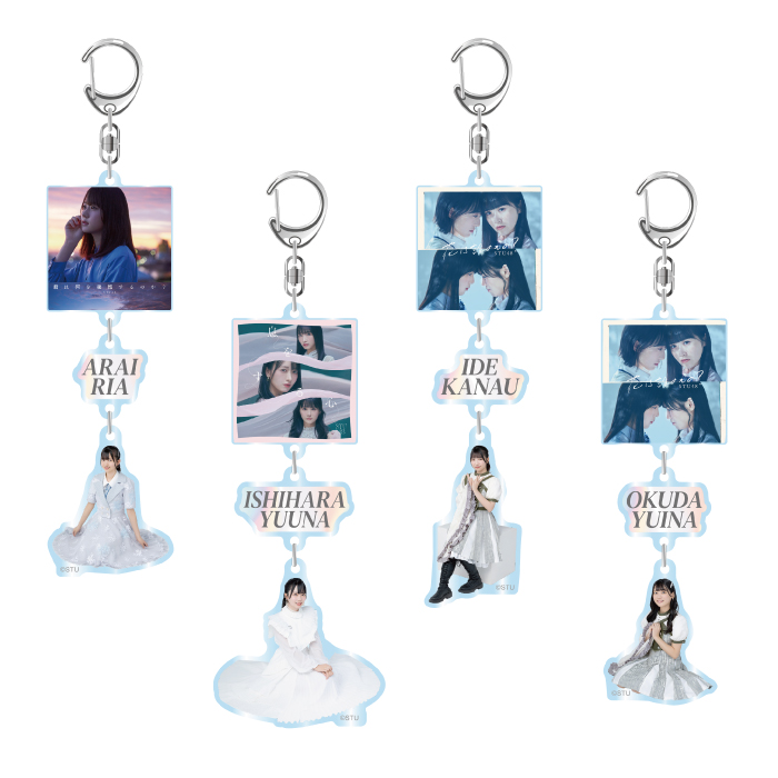 STU48 個別3連アクリルキーホルダー(歴代シングル衣装)