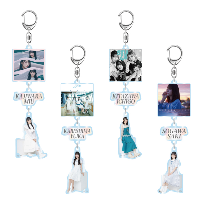 STU48 個別3連アクリルキーホルダー(歴代シングル衣装)