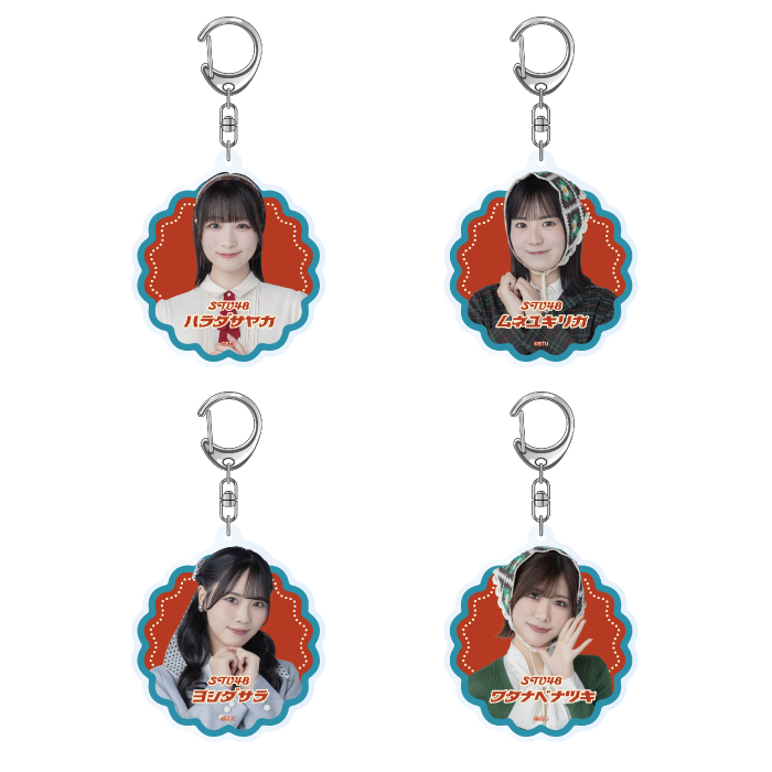 STU48 個別アクリルキーホルダー(レトロ衣装)