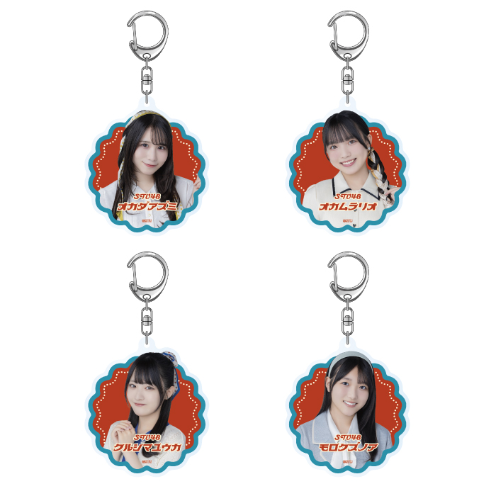 STU48 個別アクリルキーホルダー(レトロ衣装)