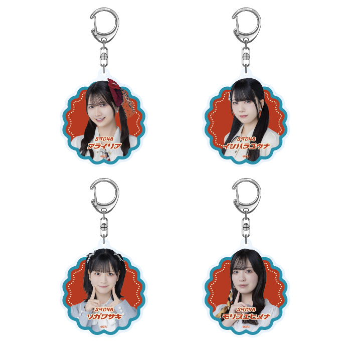 STU48 個別アクリルキーホルダー(レトロ衣装)