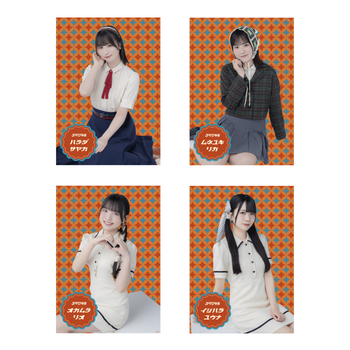 STU48 個別ヴィンテージ風A4ポスター(レトロ衣装)