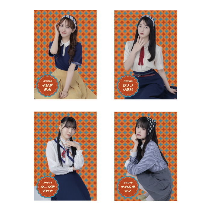 STU48 個別ヴィンテージ風A4ポスター(レトロ衣装)
