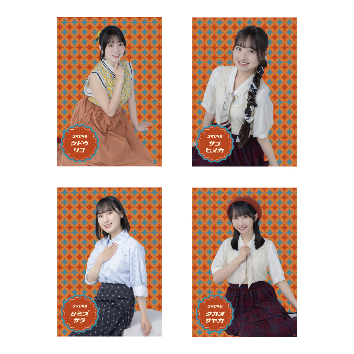 STU48 個別ヴィンテージ風A4ポスター(レトロ衣装)