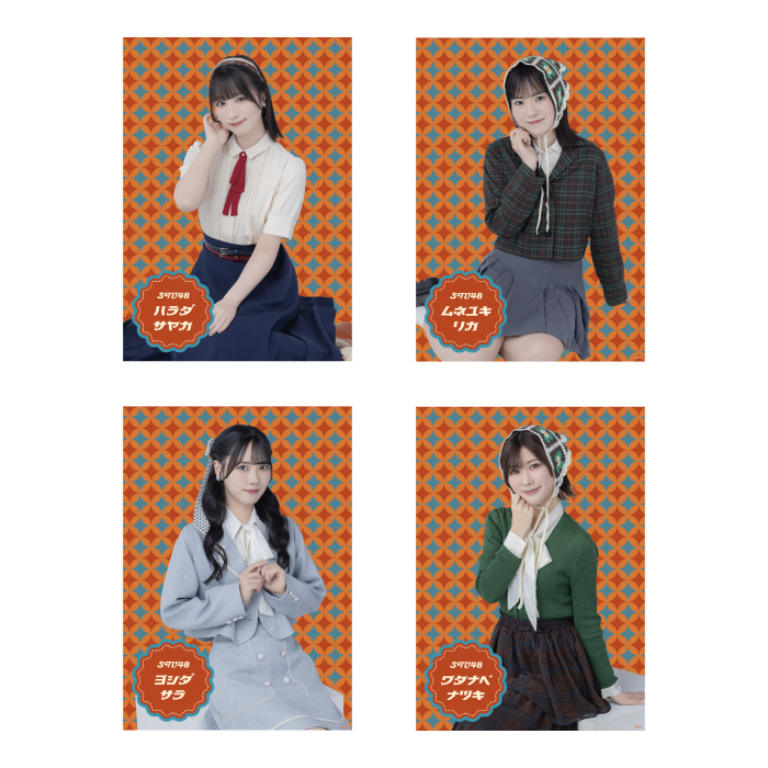 STU48 個別ヴィンテージ風A4ポスター(レトロ衣装)