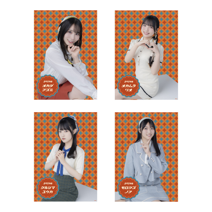 STU48 個別ヴィンテージ風A4ポスター(レトロ衣装)