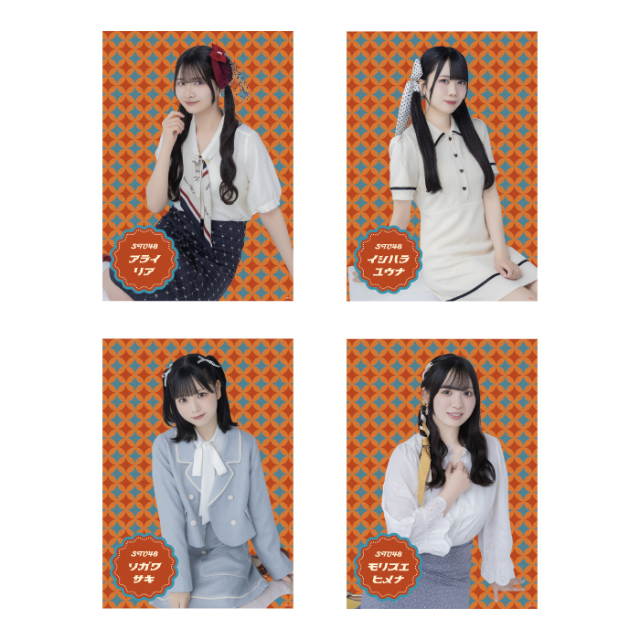 STU48 個別ヴィンテージ風A4ポスター(レトロ衣装)