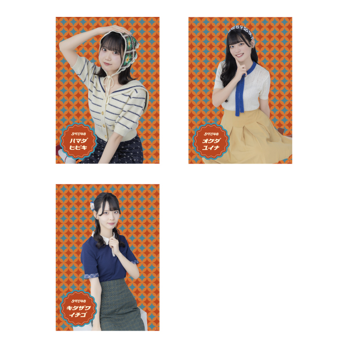 STU48 個別ヴィンテージ風A4ポスター(レトロ衣装)
