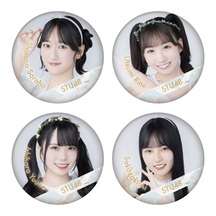 STU48 ランダム缶バッジ(天使衣装)