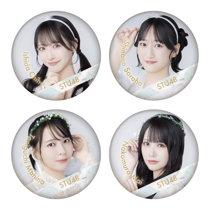 STU48 ランダム缶バッジ(天使衣装)