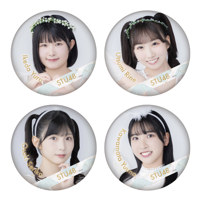 STU48 ランダム缶バッジ(天使衣装)