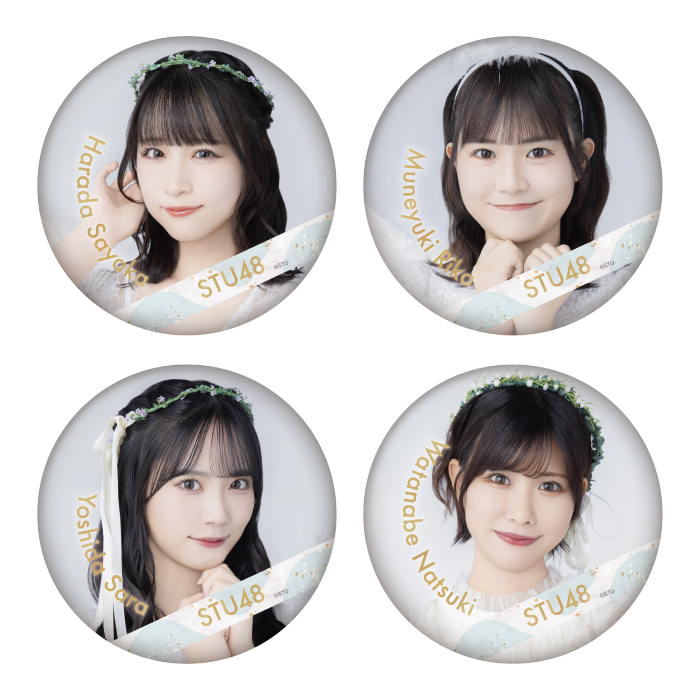 STU48 ランダム缶バッジ(天使衣装)