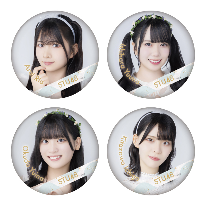 STU48 ランダム缶バッジ(天使衣装)