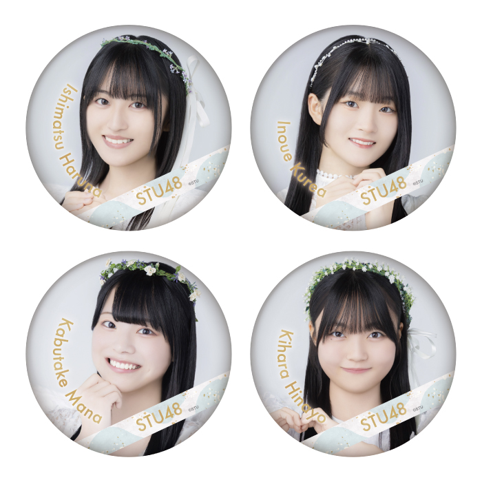 STU48 ランダム缶バッジ(天使衣装)