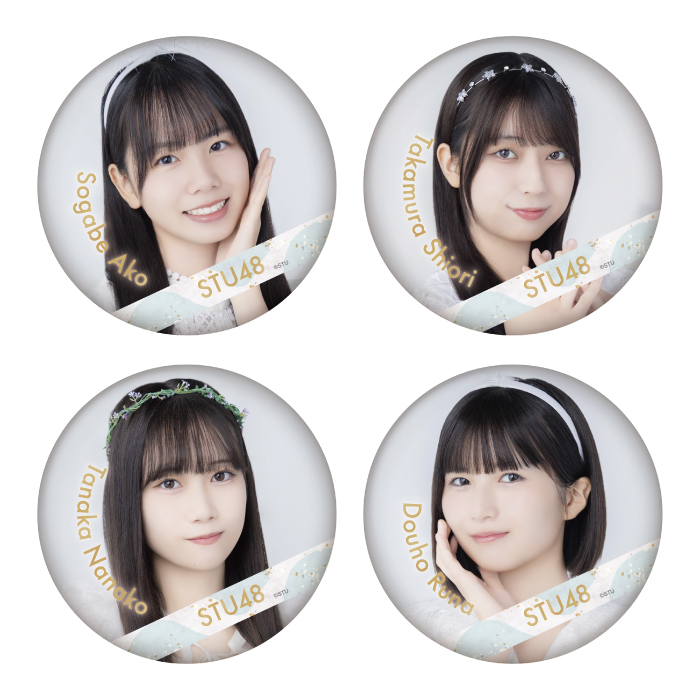 STU48 ランダム缶バッジ(天使衣装)