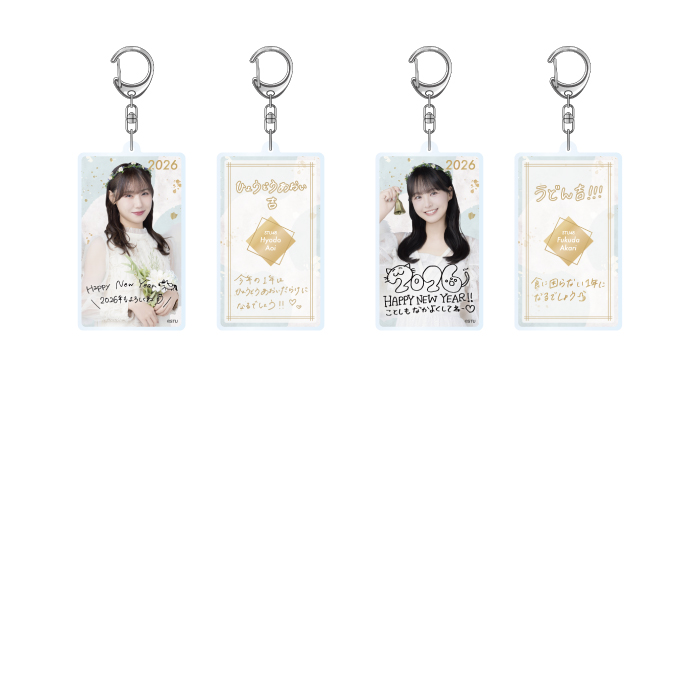 STU48 個別おみくじアクリルキーホルダー 2026ver.(天使衣装)