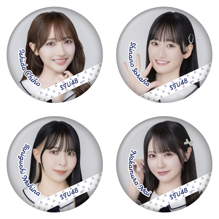 STU48 ランダム缶バッジ(新制服2025)