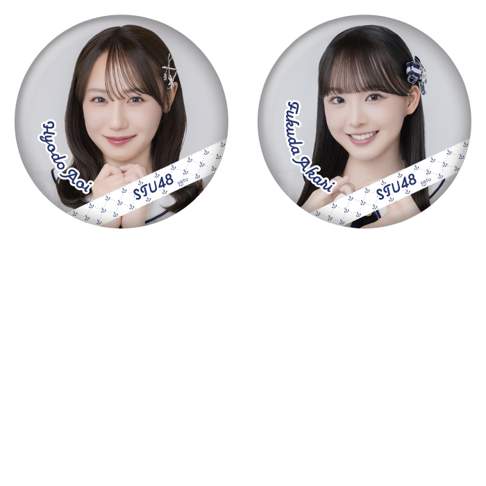 STU48 ランダム缶バッジ(新制服2025)