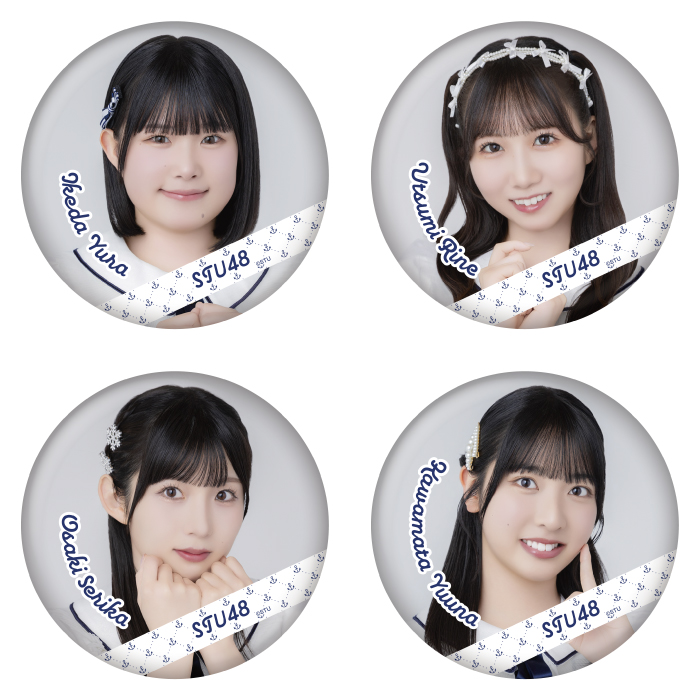 STU48 ランダム缶バッジ(新制服2025)