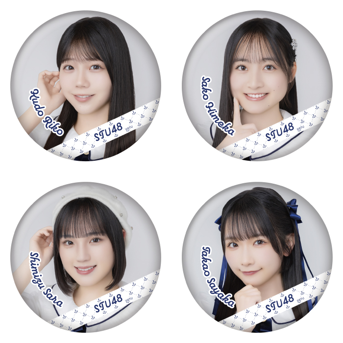 STU48 ランダム缶バッジ(新制服2025)