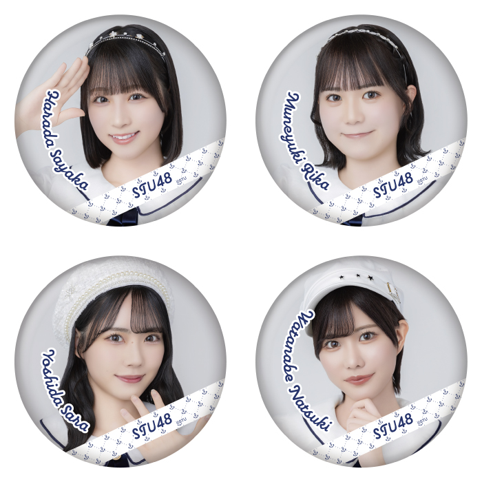 STU48 ランダム缶バッジ(新制服2025)