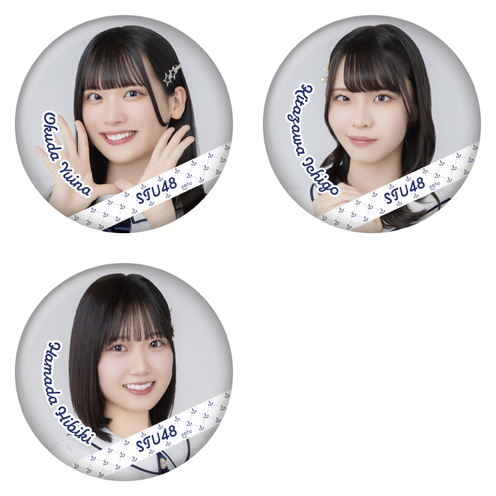 STU48 ランダム缶バッジ(新制服2025)