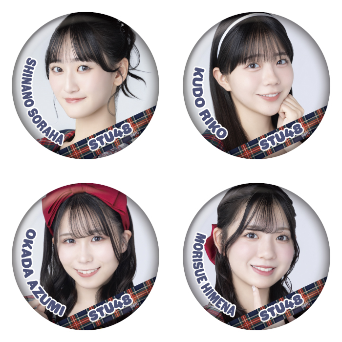 商品一覧ページ | STU48オフィシャルオンラインショップ | ITEM