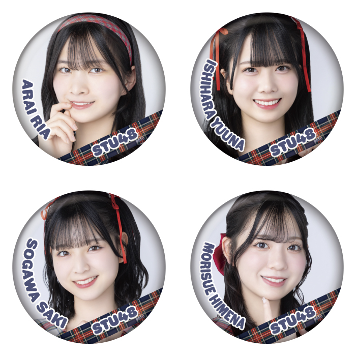 STU48 ランダム缶バッジ(アイドルの夜明け公演衣装)