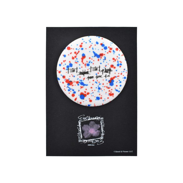 商品詳細ページ | 櫻坂46 OFFICIAL GOODS STORE | 【通常配送