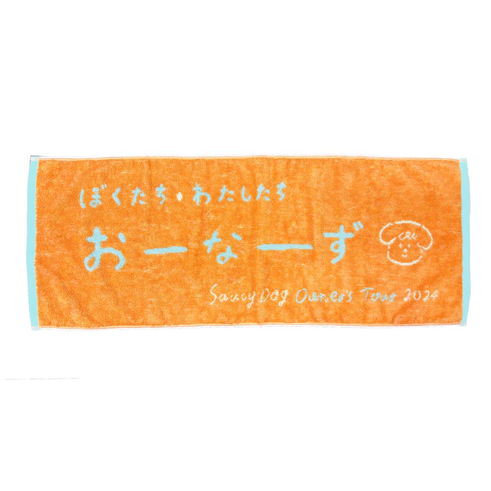 おーなーずタオル