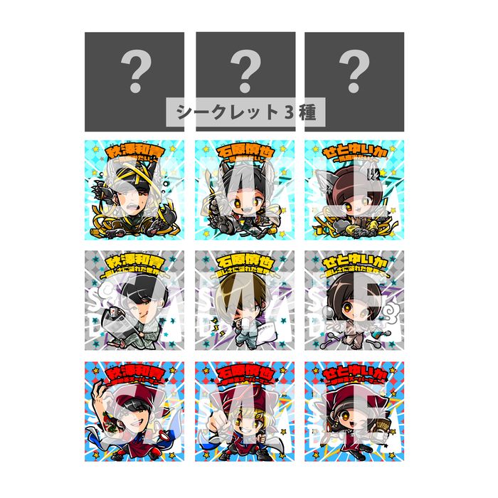 ドッグメンシール ～Vol.2～(ランダム3枚セット)