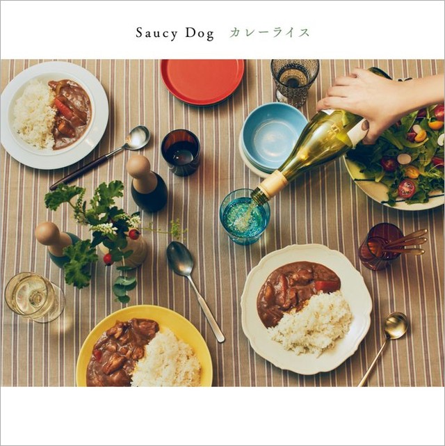 9th Mini Album「カレーライス」
