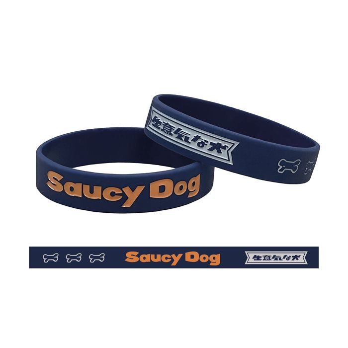 生意気な犬ラバーバンド