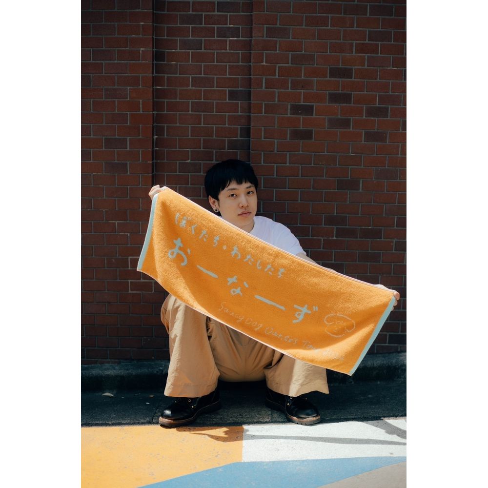 おーなーずタオル