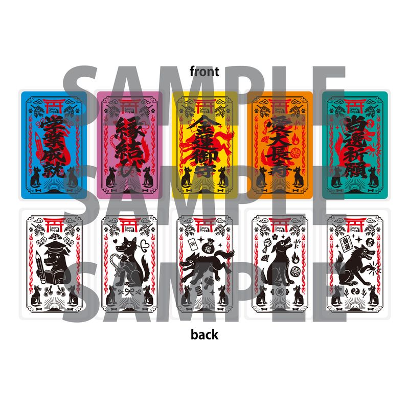 【事前予約取扱なし】さうしーどっぐ カードお守り