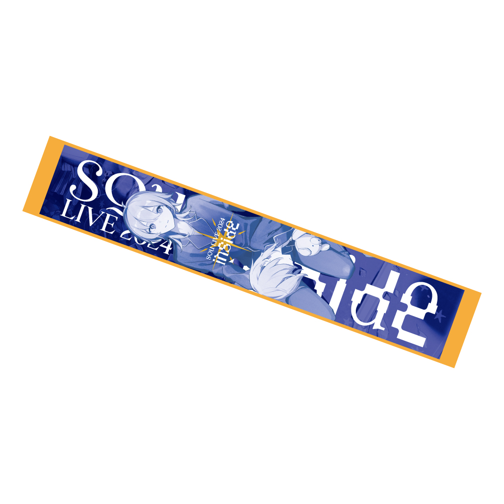 inside マフラータオル