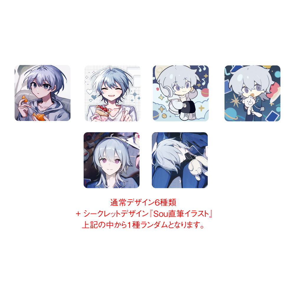 inside ランダム缶バッチ