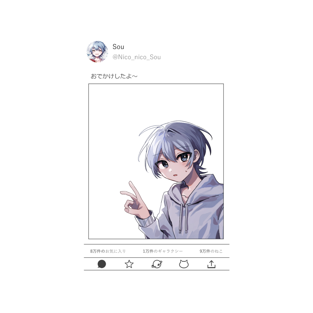 inside 一緒におでかけフォトカード/SNS風