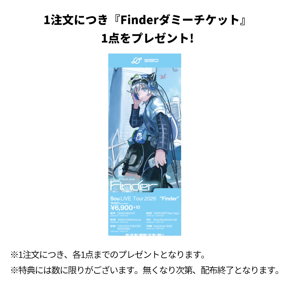 Finderドーミングアクキー B