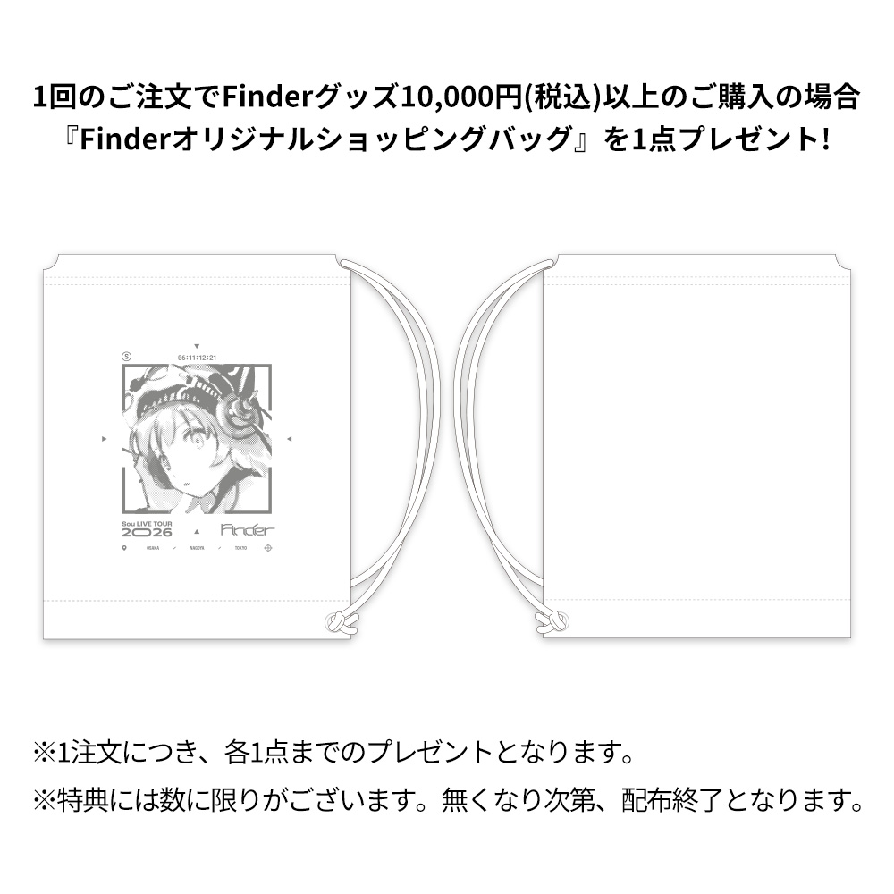 Finderドーミングアクキー B