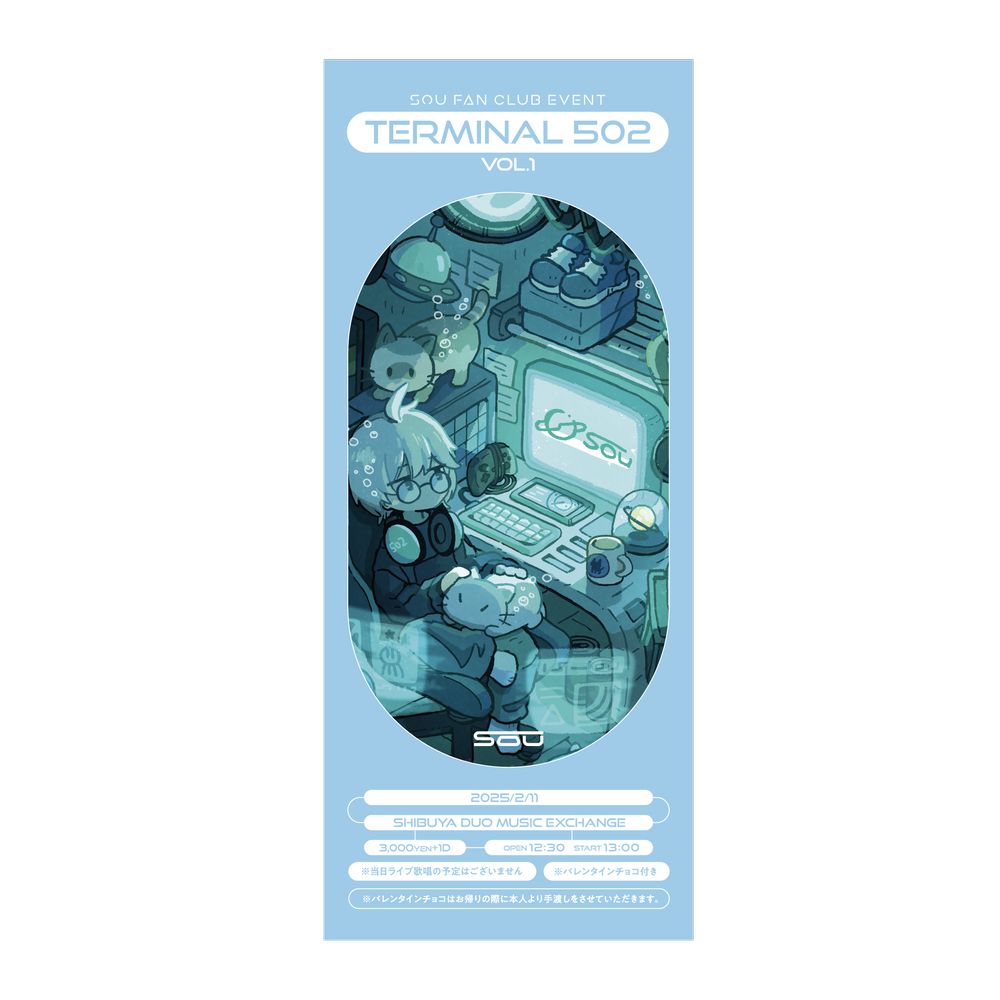 「Terminal 502」vol.1 シガレットケース